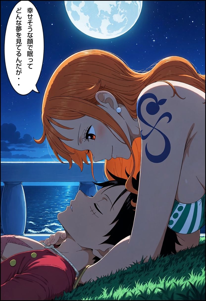 サンプルページ 2