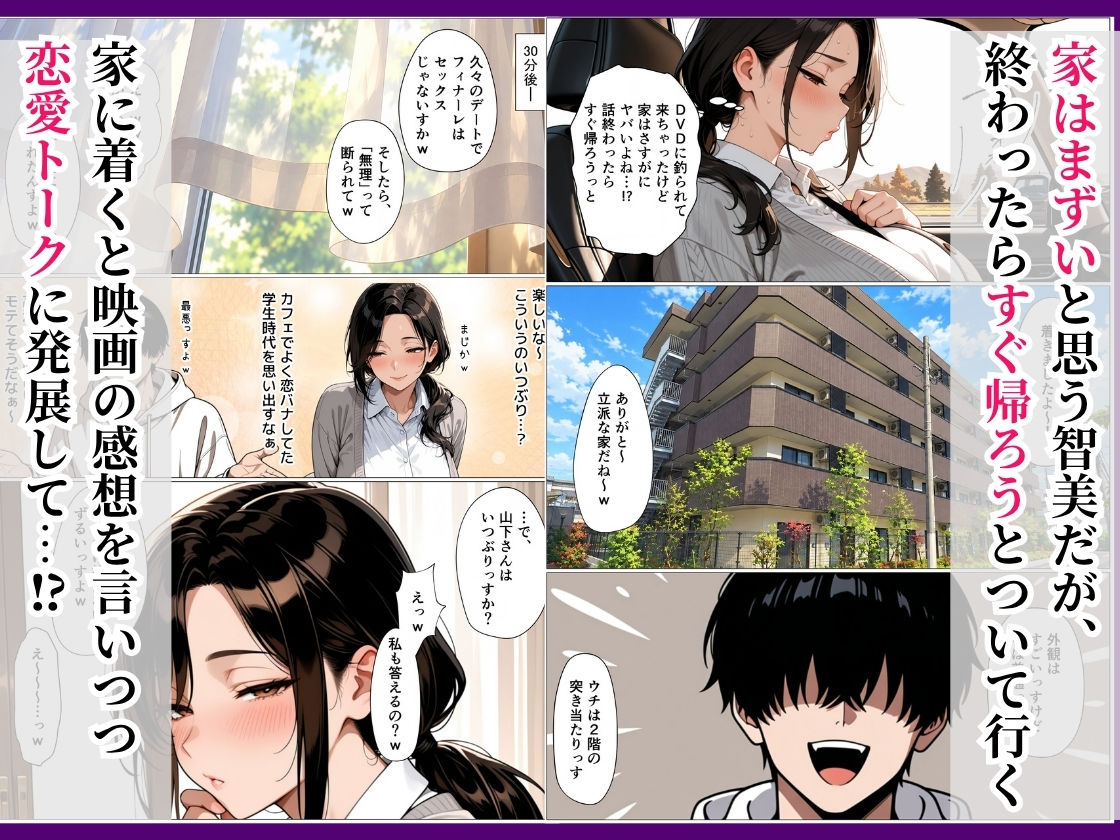 サンプル画像 4枚目