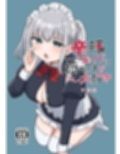 千氏夜短編集2試し読み2ページ