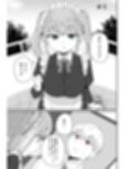 千氏夜短編集2試し読み3ページ
