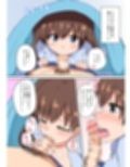 千氏夜短編集2試し読み8ページ