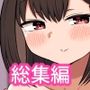 千氏夜短編集2