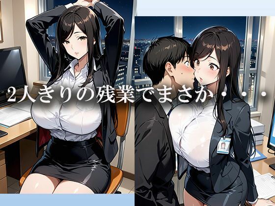 お得なセット作品｜ノーパン熟女人妻と青姦｜職場の40歳主婦と汗だくSEX｜熟女フェチ