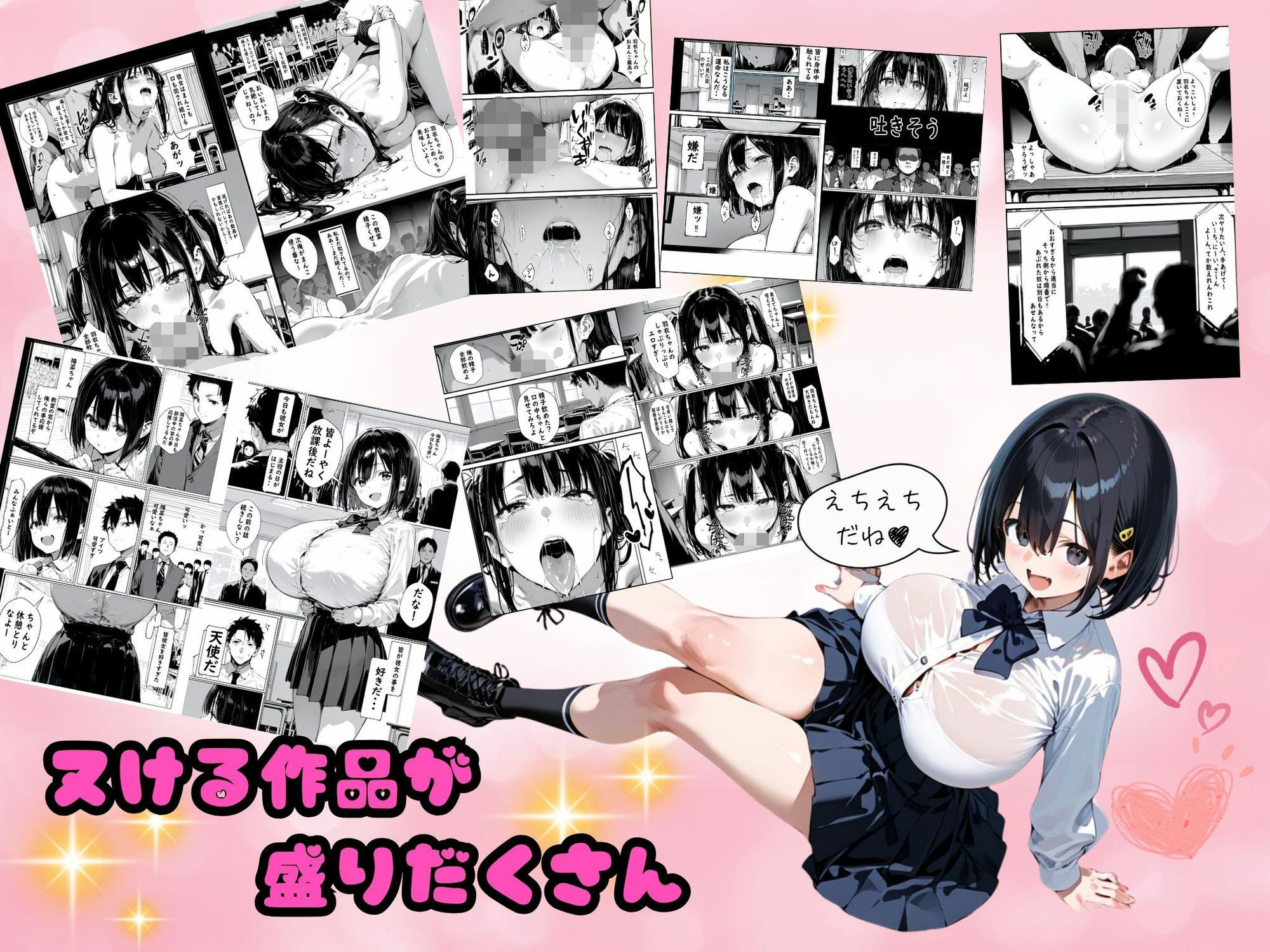 ゆゆの森 コミックSPECIALパック【4作品セット】