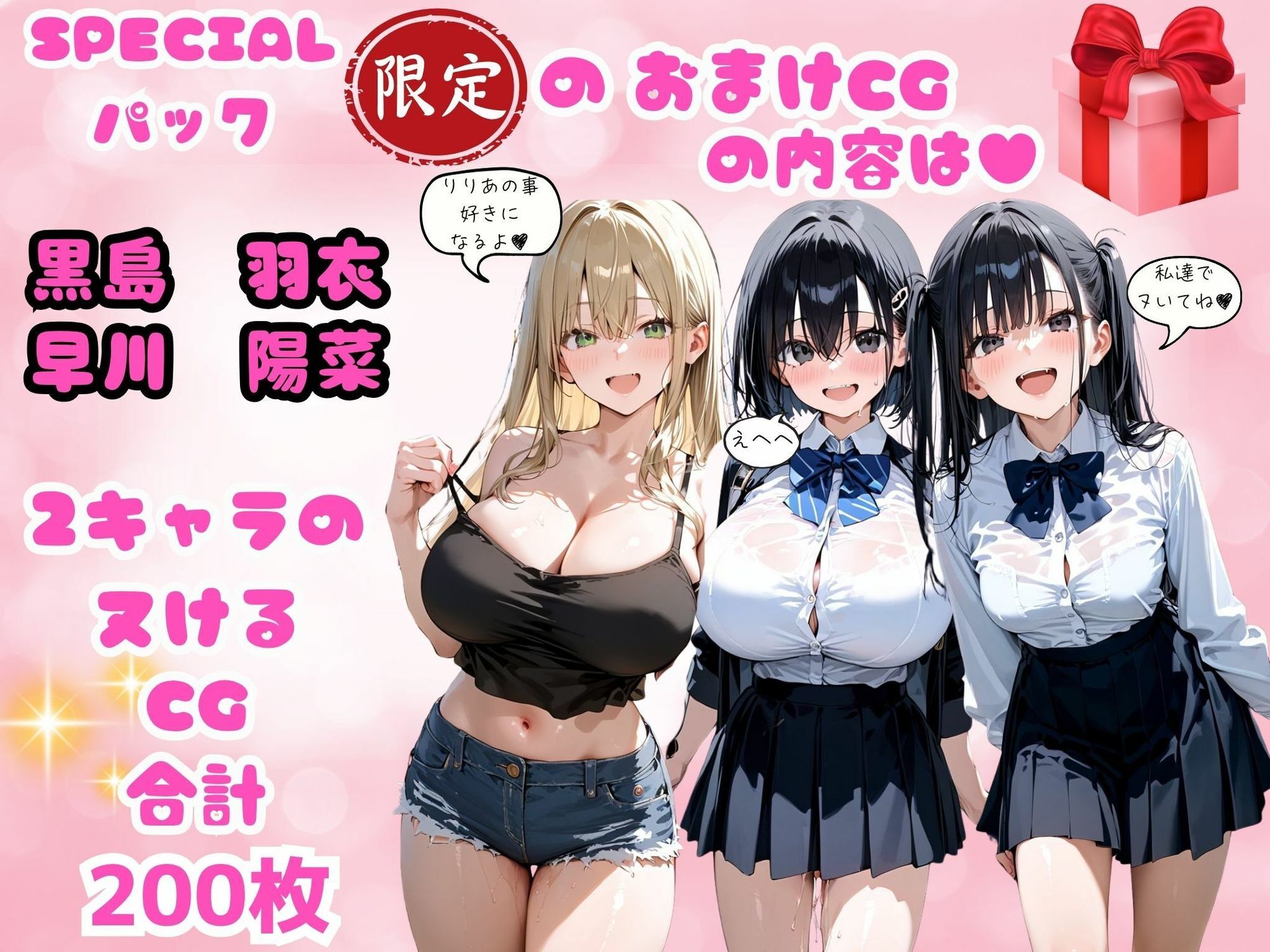 ゆゆの森 コミックSPECIALパック【4作品セット】