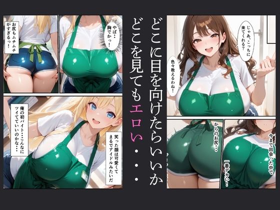サンプル画像 3枚目