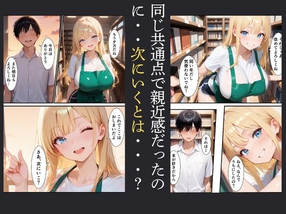 サンプル画像 4枚目