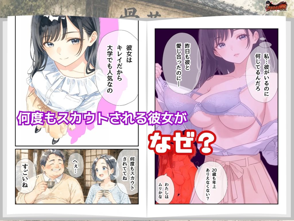 善さんシリーズ2・ヨメ公認？親友3人を全部イタダいちゃいました！