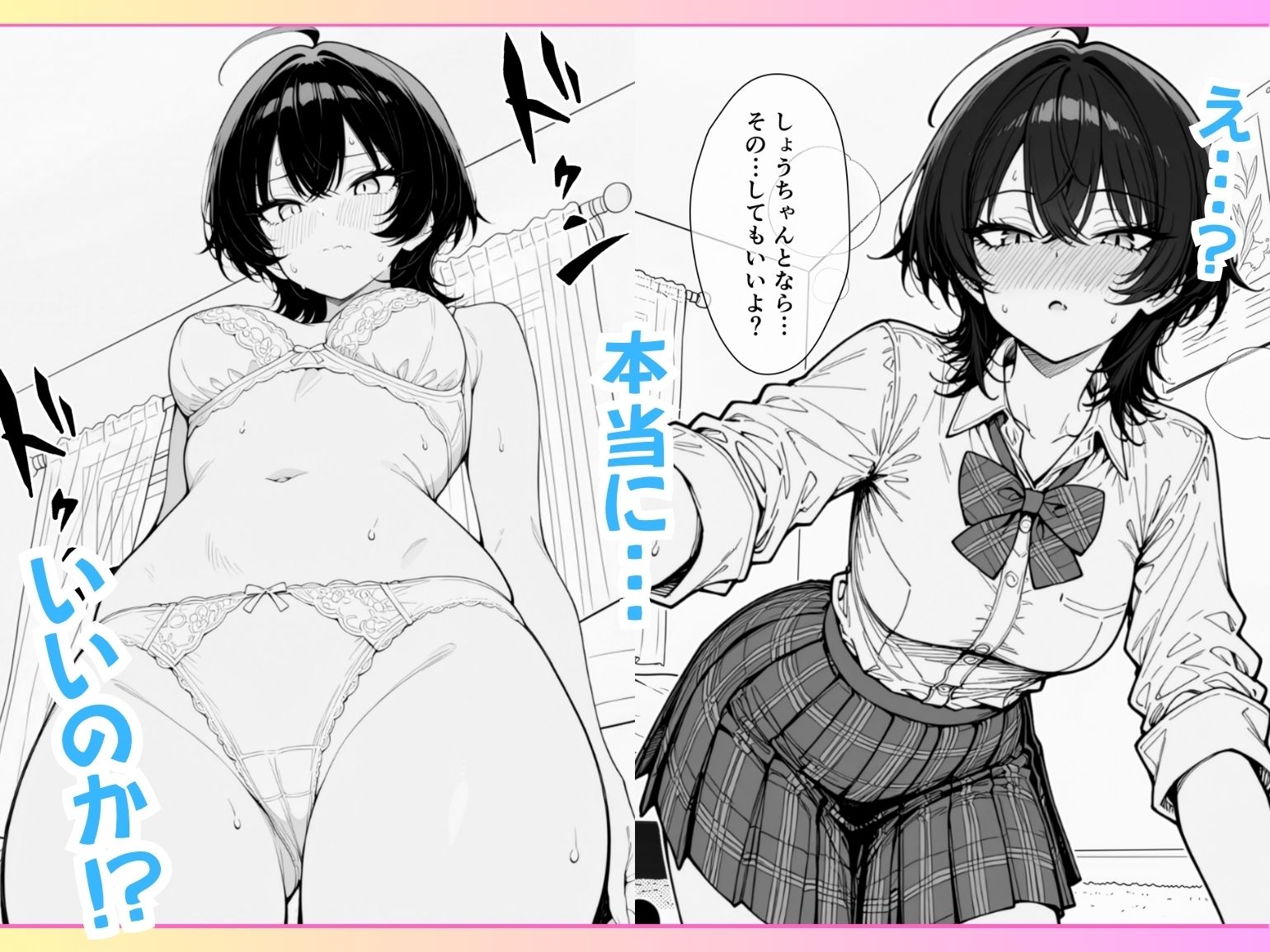サンプル画像 5枚目