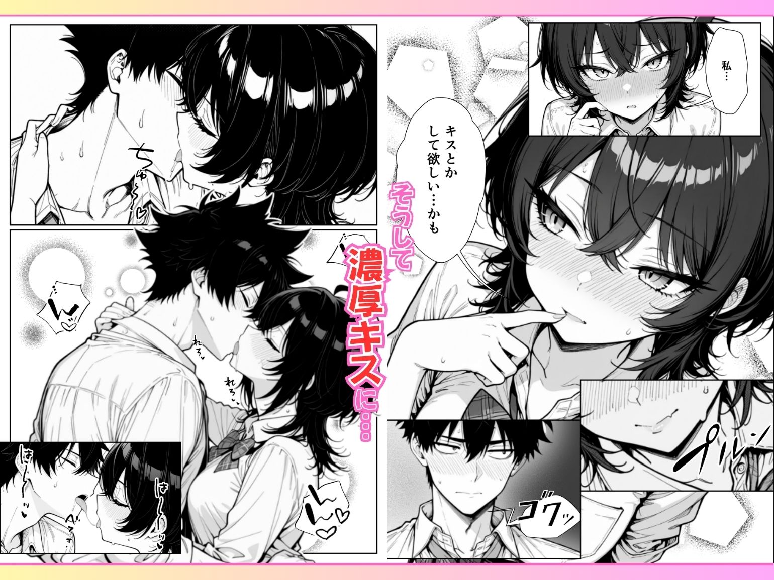 サンプル画像 6枚目