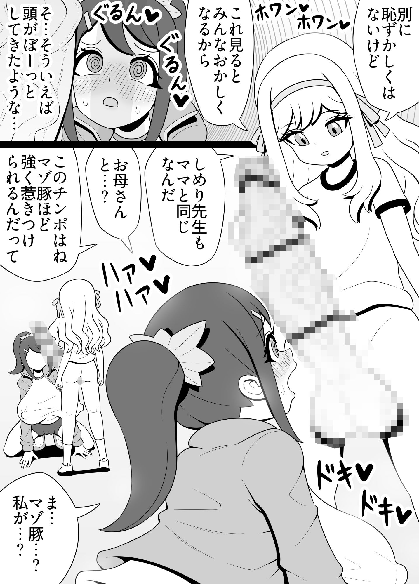 サンプルページ 4