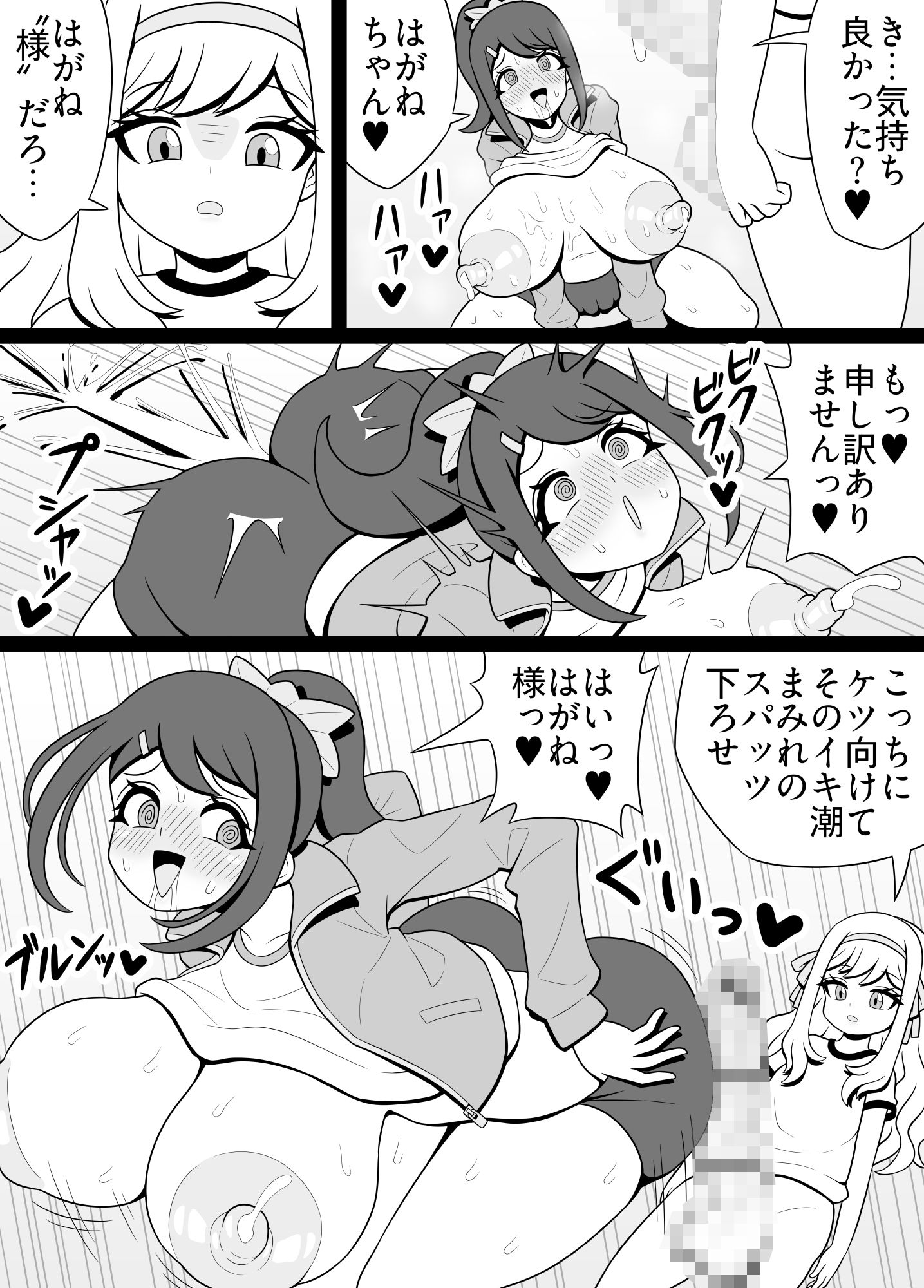 サンプルページ 7