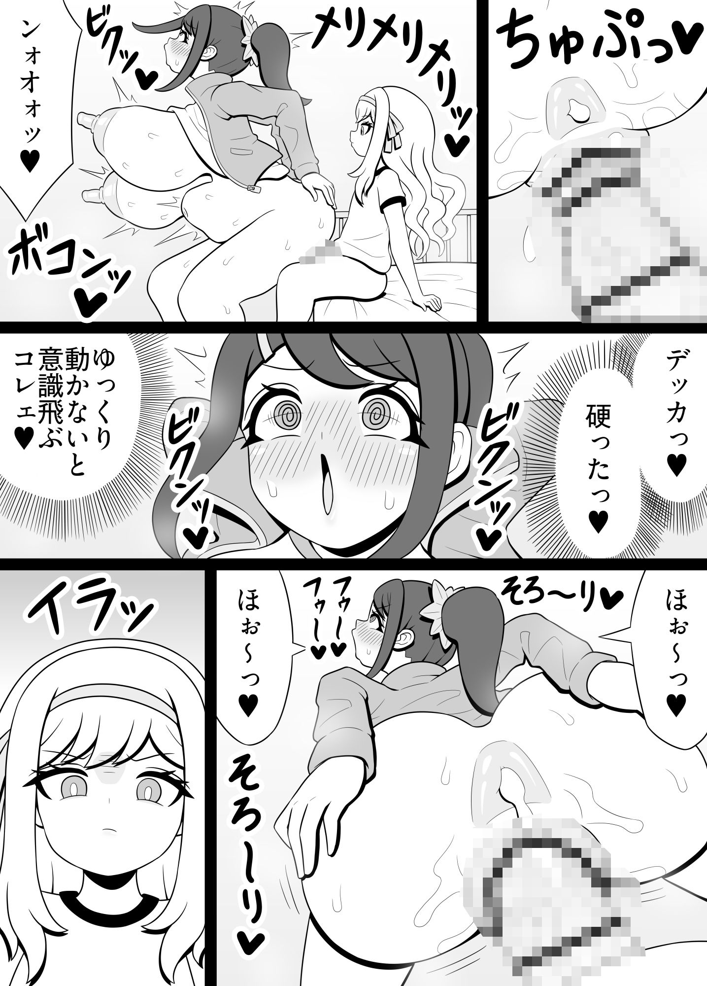 サンプルページ 10