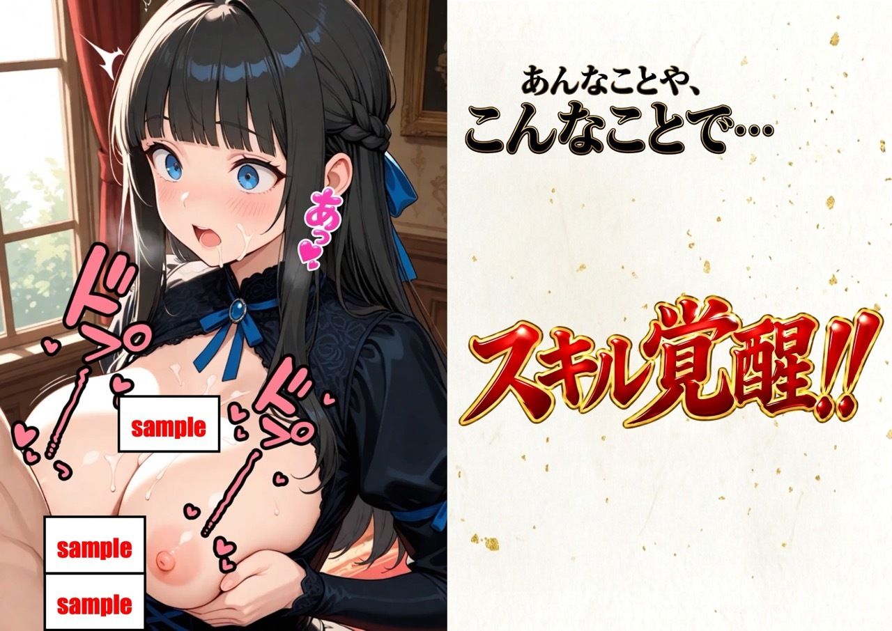 兄上が駆け落ちしたので、無能を演じていた第二王子ですが国中の美女を攻略して最強国家を作ります【第一話】