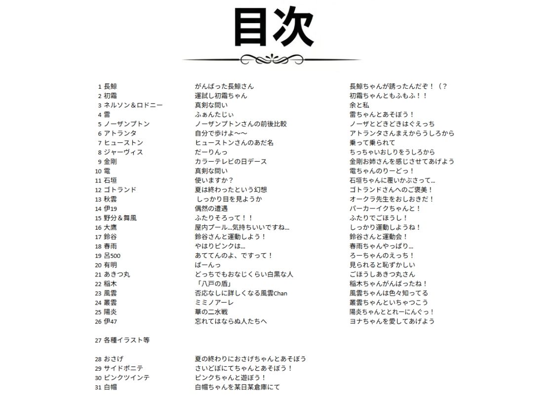 AIE’s Creation Archives vol.2026.09 画像5