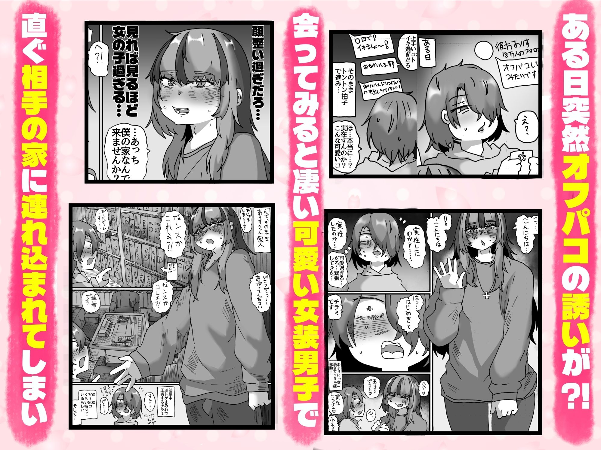 サンプルページ 1