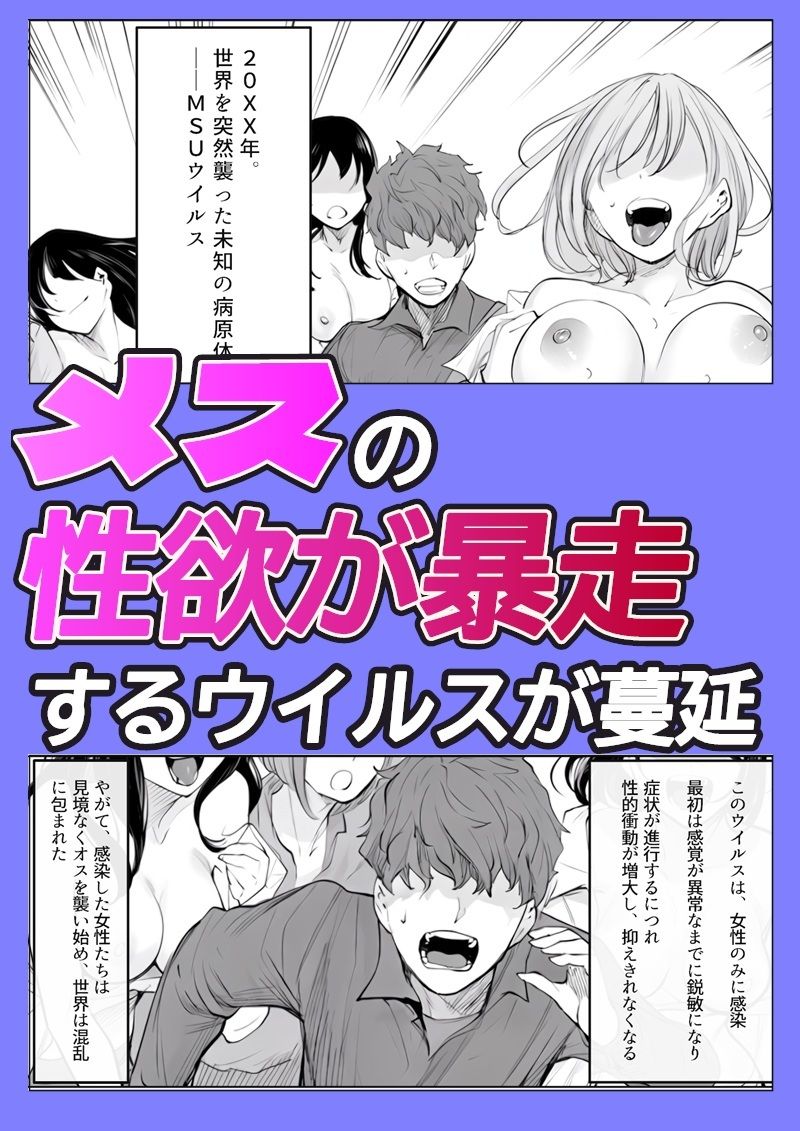 俺の精液をイヤイヤ膣内接種しなければならない女 サンプル画像 1
