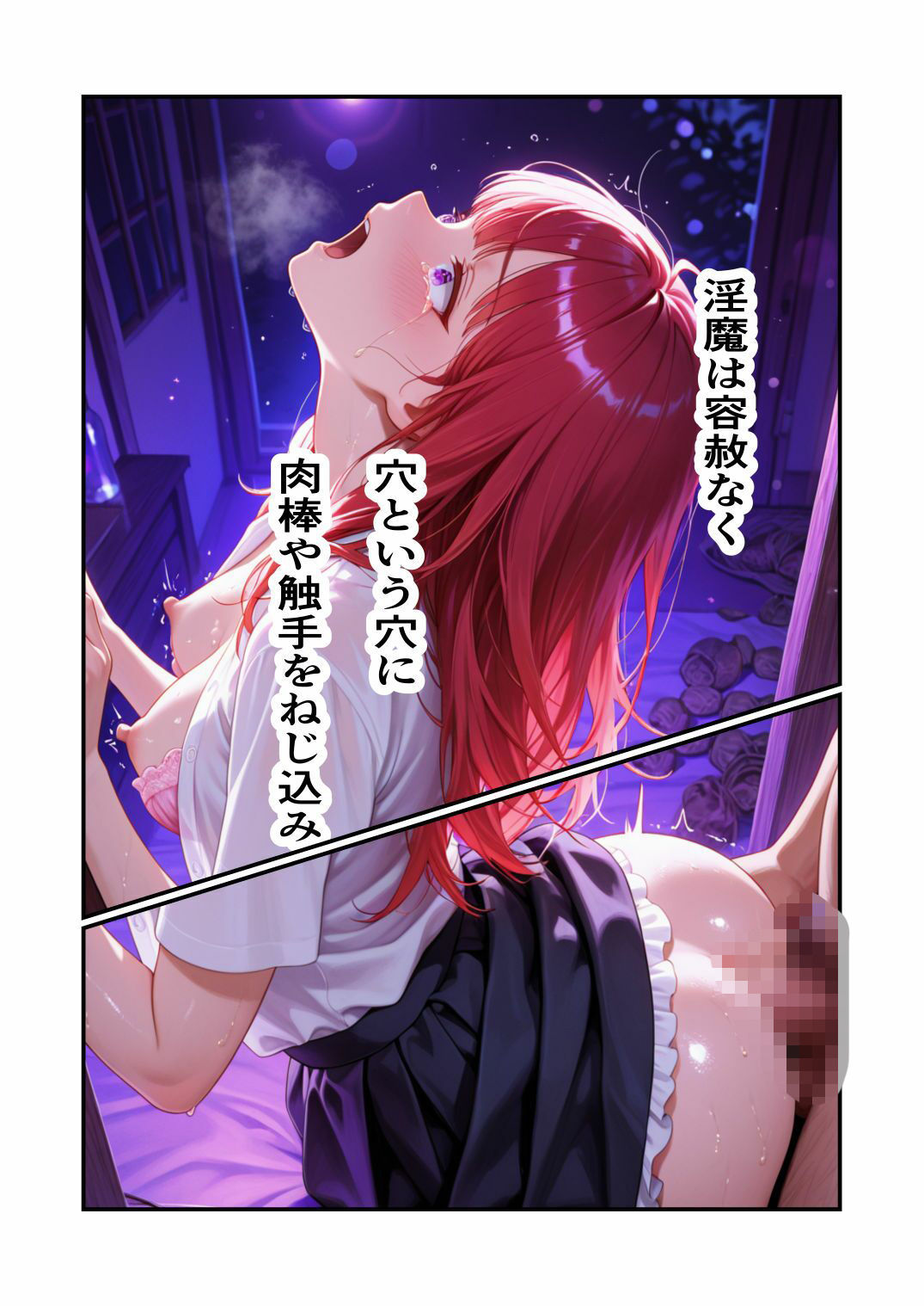サンプル画像 6枚目