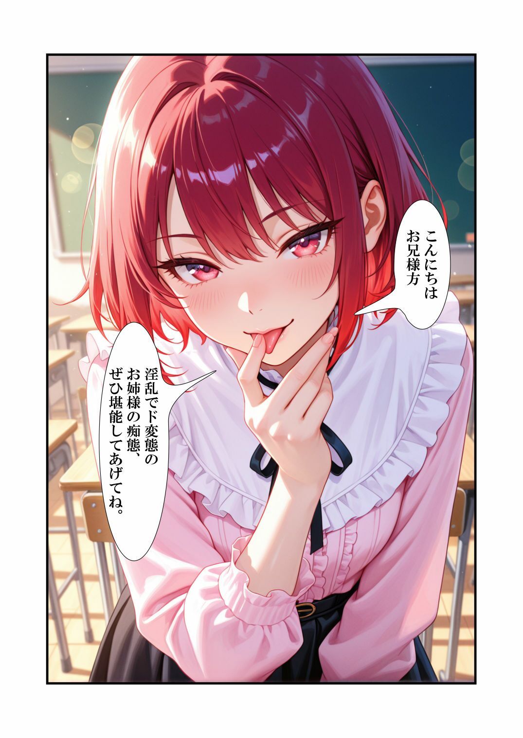 転生淫魔の調教日誌  魔女の追憶編  episode 1 〜淫魔召喚（前編）〜 画像10