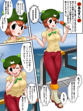 サンプルページ 4