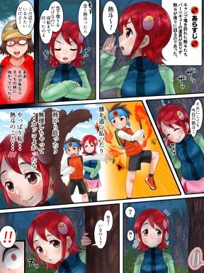 サンプルページ 8