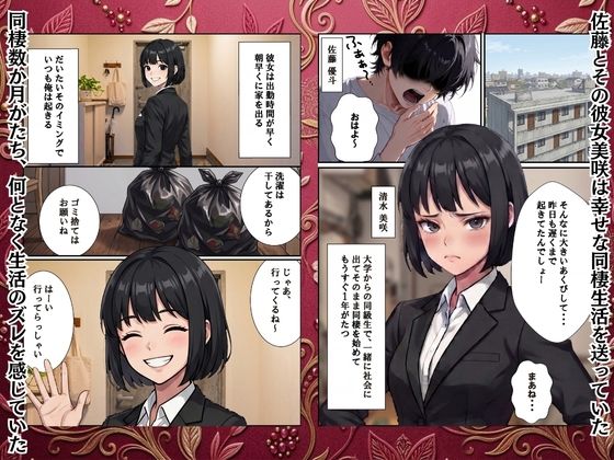 お互いパートナーがいるのにお隣さんの人妻と欲求不満で禁断不倫セックスしてしまう話