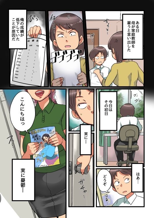 サンプルページ 1