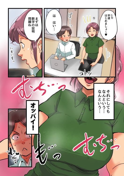 サンプルページ 3