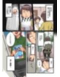 交尾目当ての家庭教師試し読み1ページ