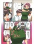 交尾目当ての家庭教師試し読み4ページ