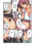 交尾目当ての家庭教師試し読み5ページ
