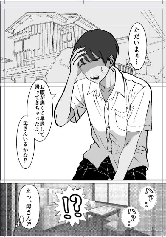 サンプル画像 1枚目
