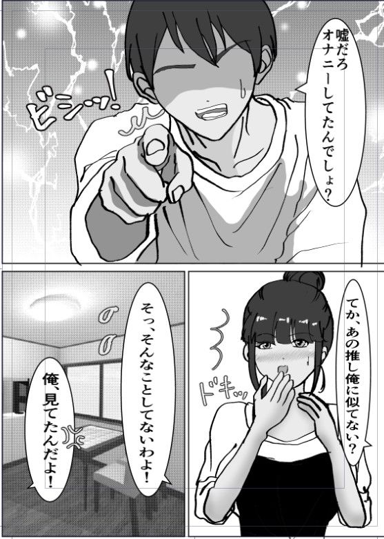 サンプル画像 4枚目