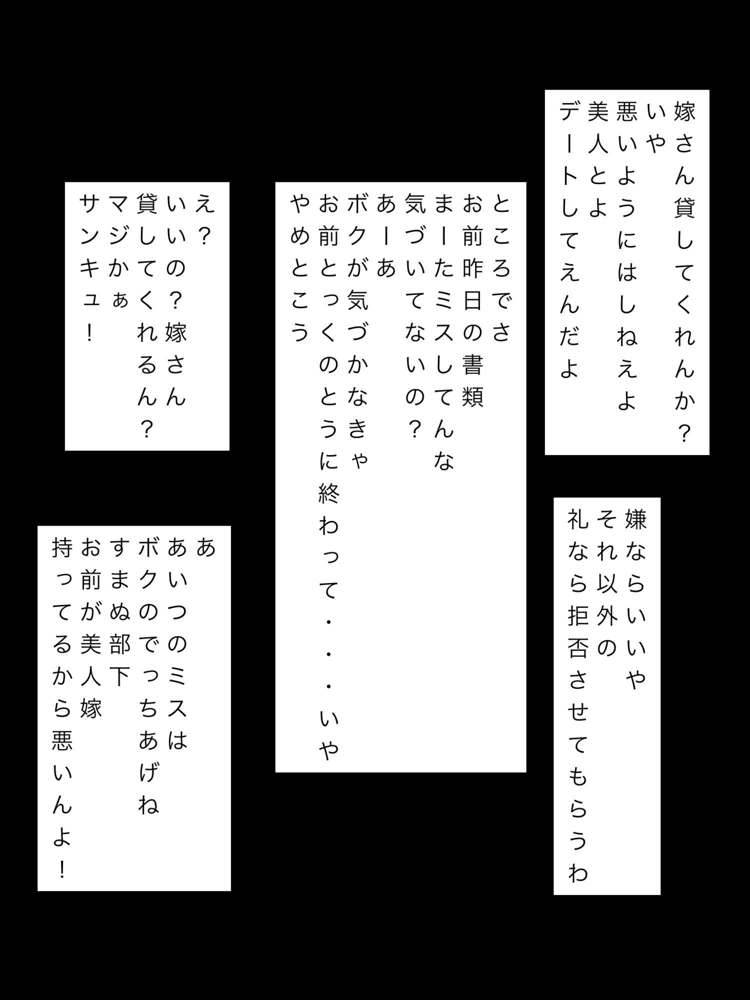 サンプルページ 3