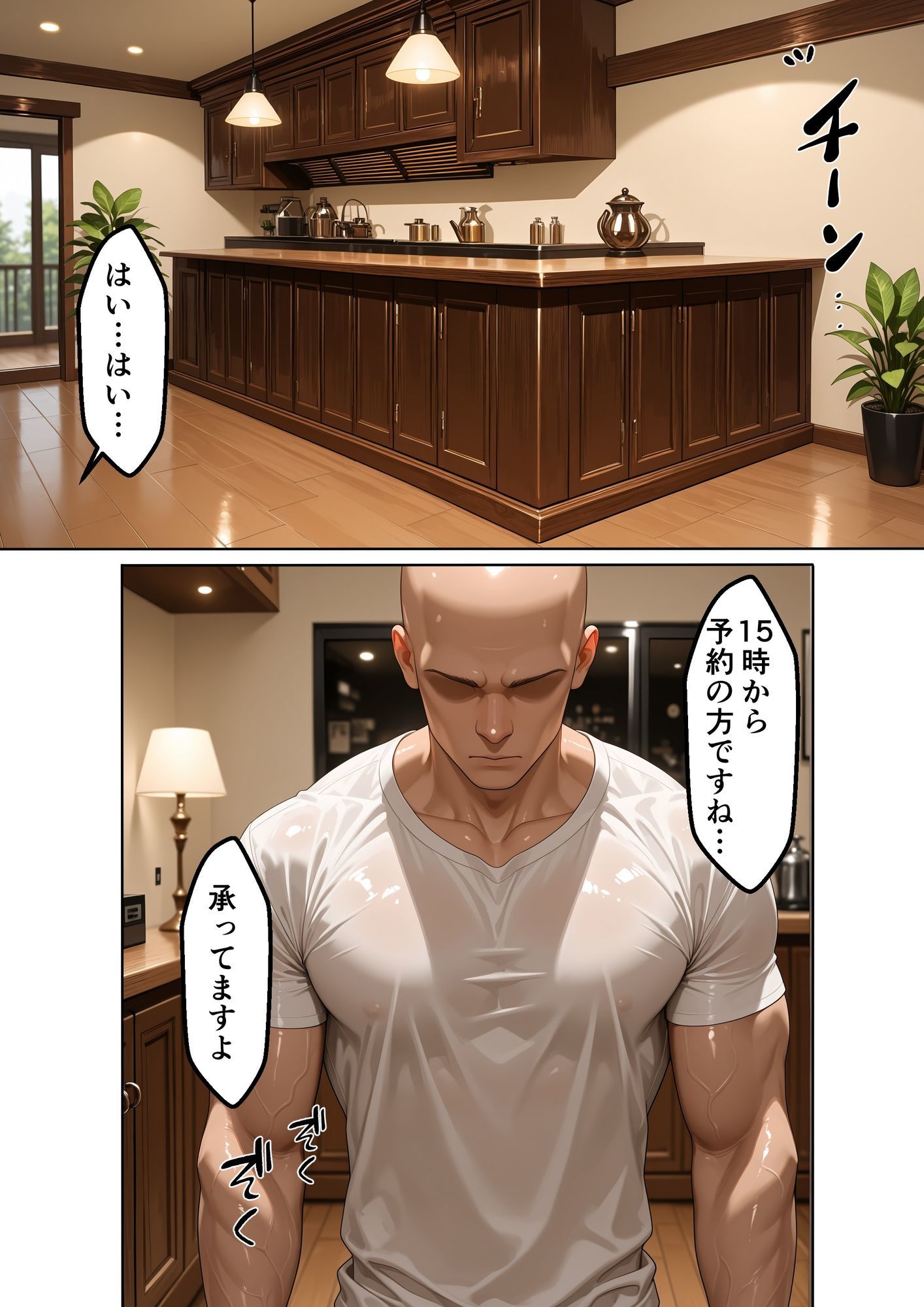 サンプルページ 6