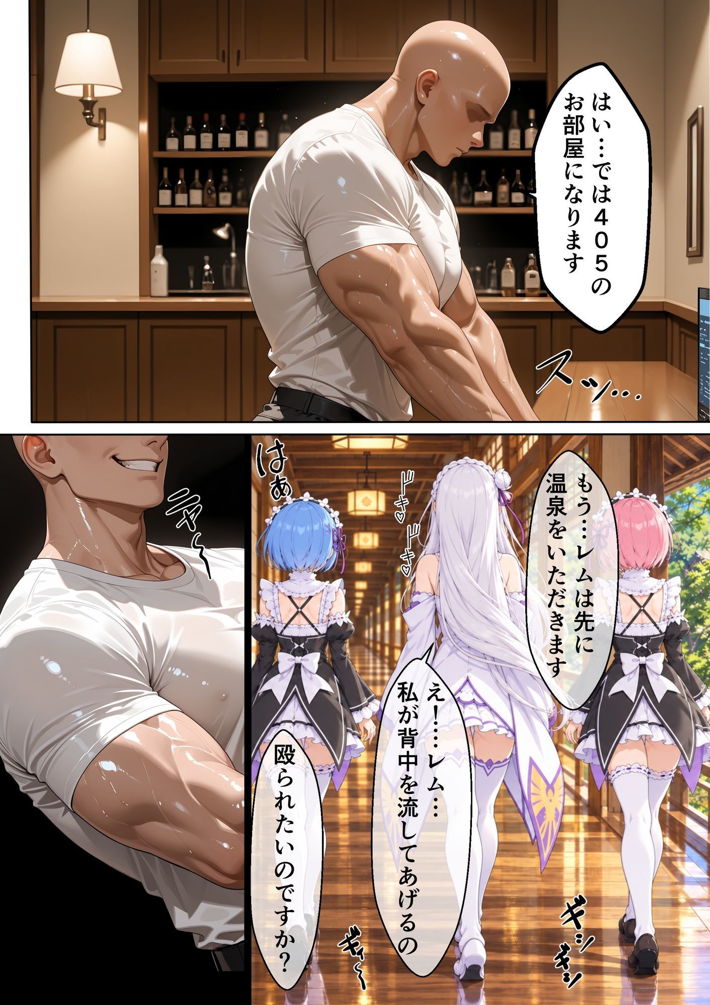 サンプルページ 7