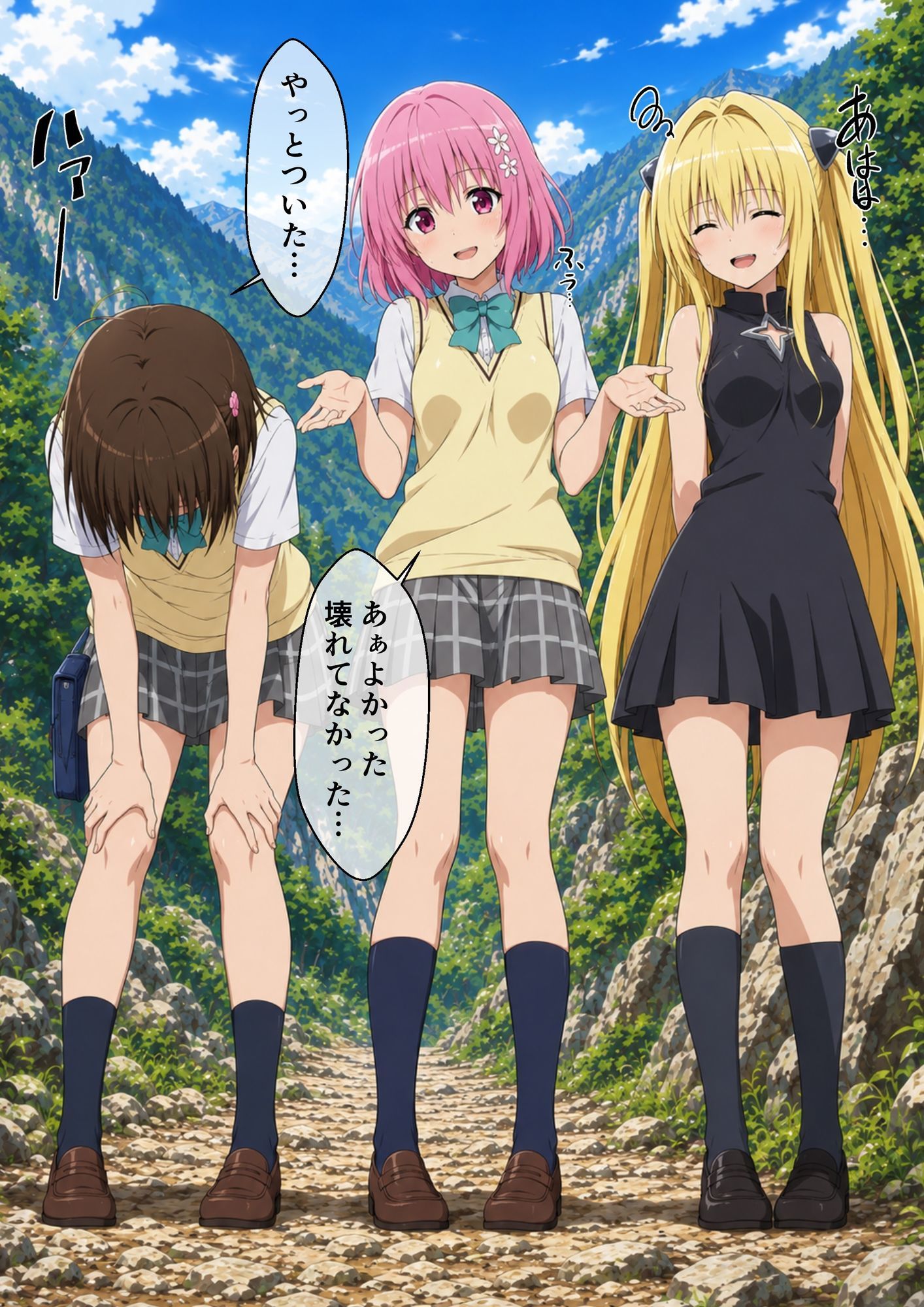 とある旅館の性交生活 催◯温泉旅館【ToL◯VEる編】 画像5