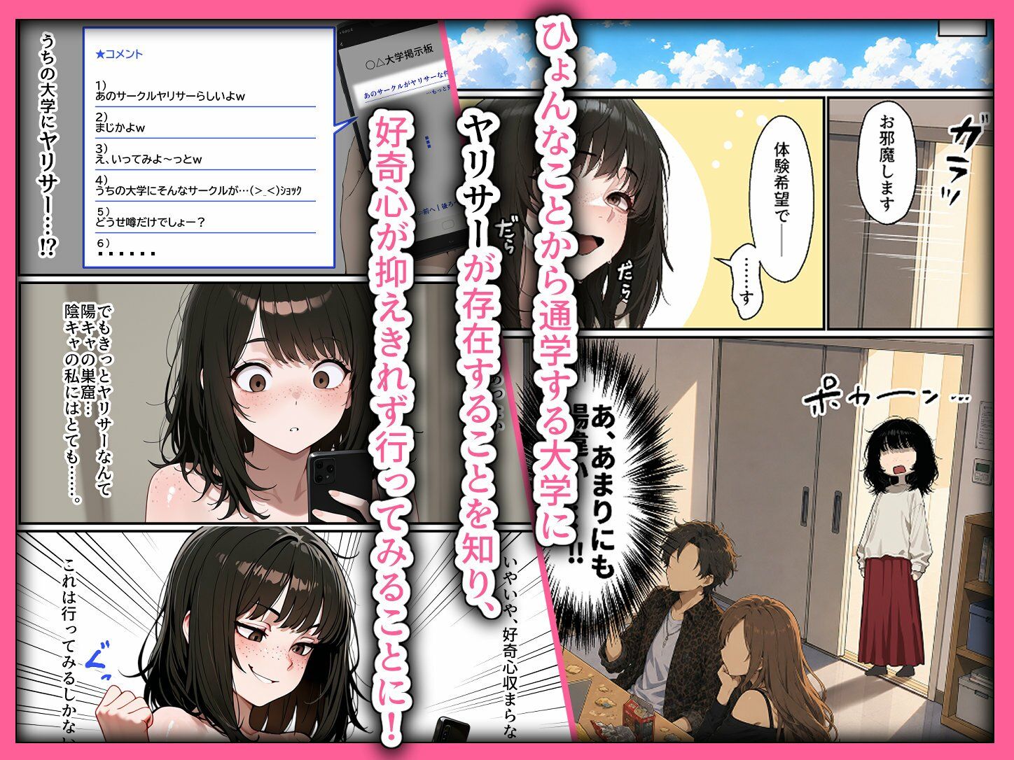 サンプル画像 3枚目