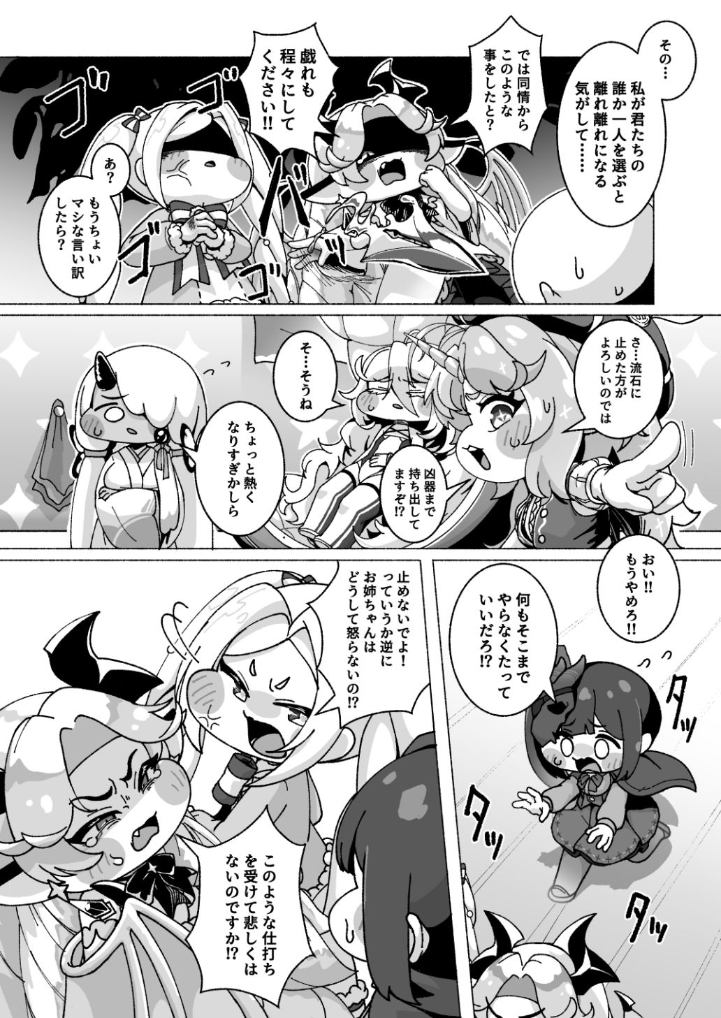 サンプルページ 3