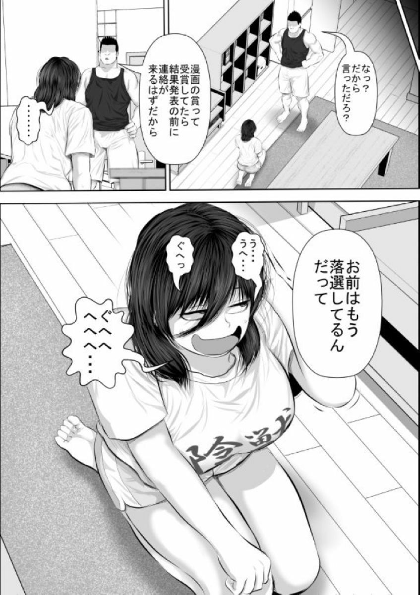 サンプルページ 1