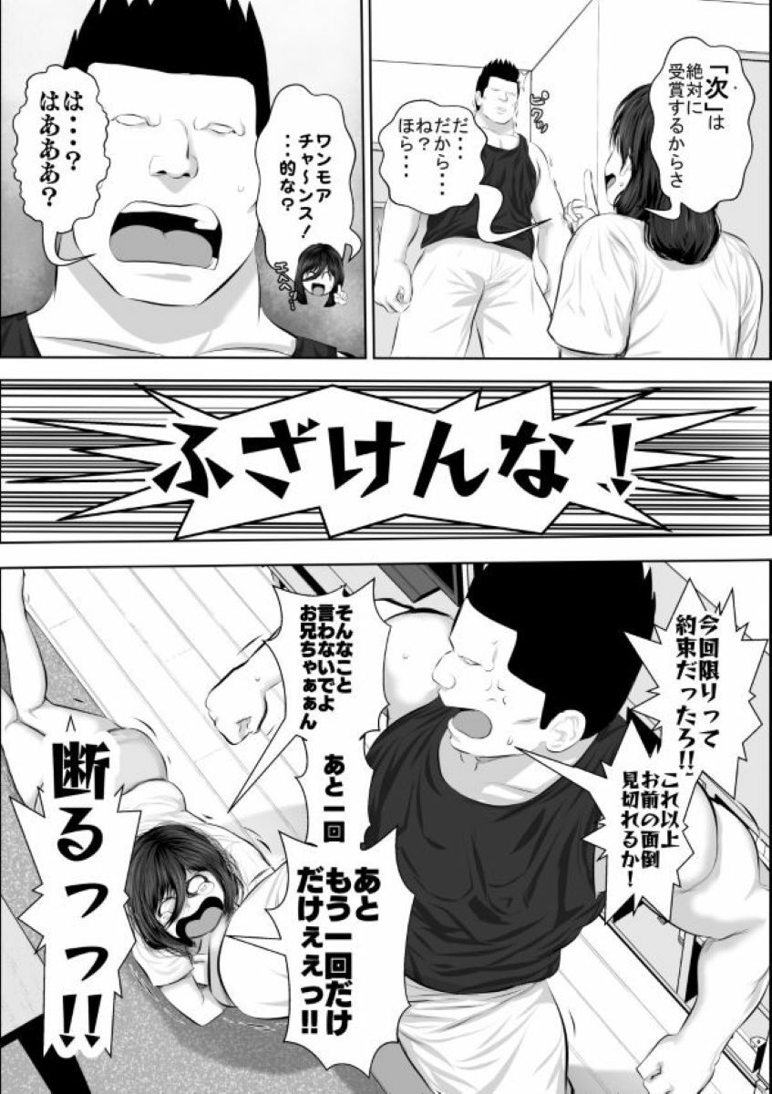 サンプルページ 2