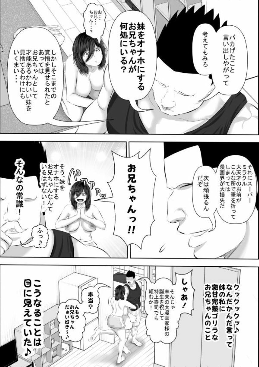 サンプルページ 4