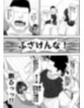 妹をオナホにするお兄ちゃんなんているワケない試し読み2ページ