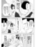 妹をオナホにするお兄ちゃんなんているワケない試し読み4ページ