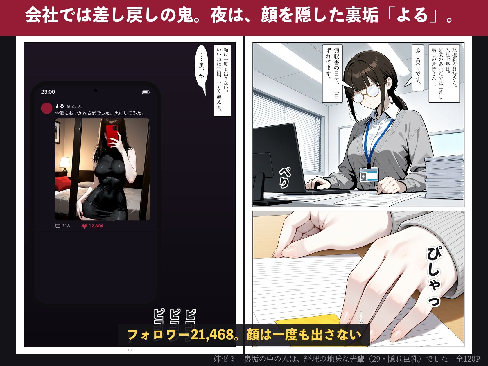 サンプル画像 2枚目