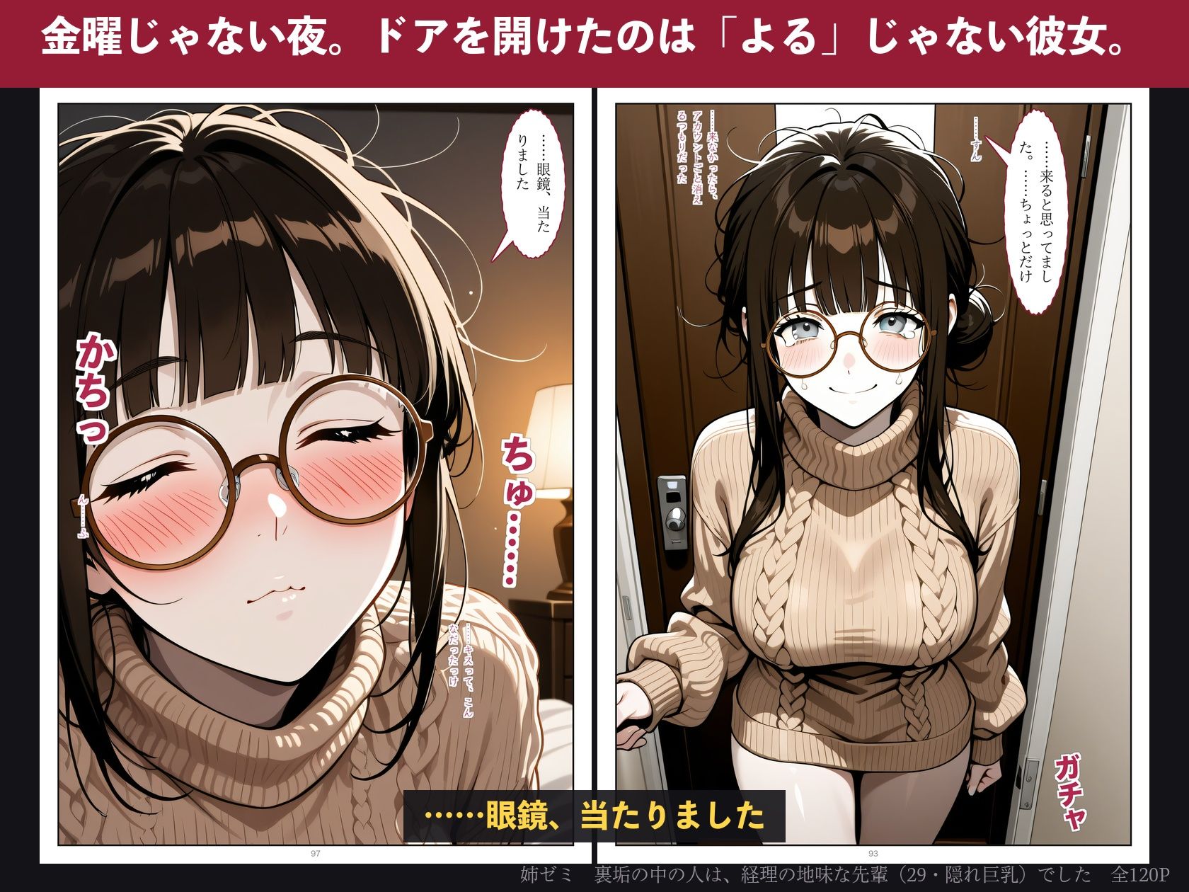 サンプル画像 8枚目