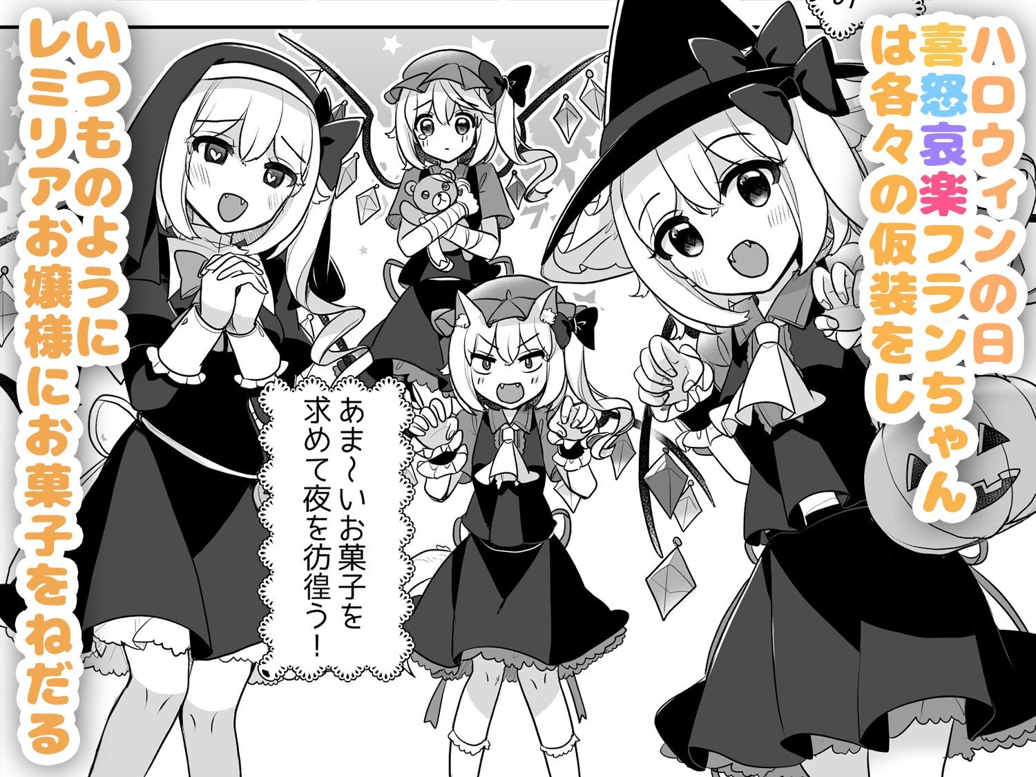 サンプルページ 1
