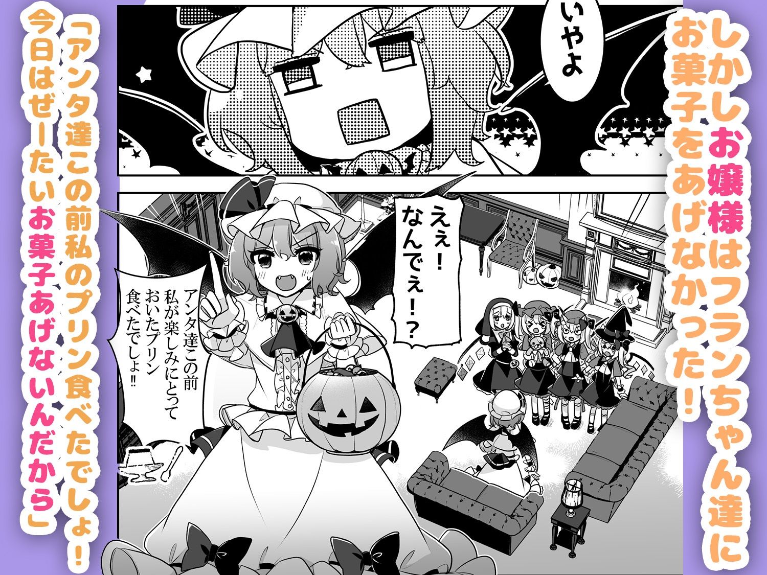 サンプルページ 2