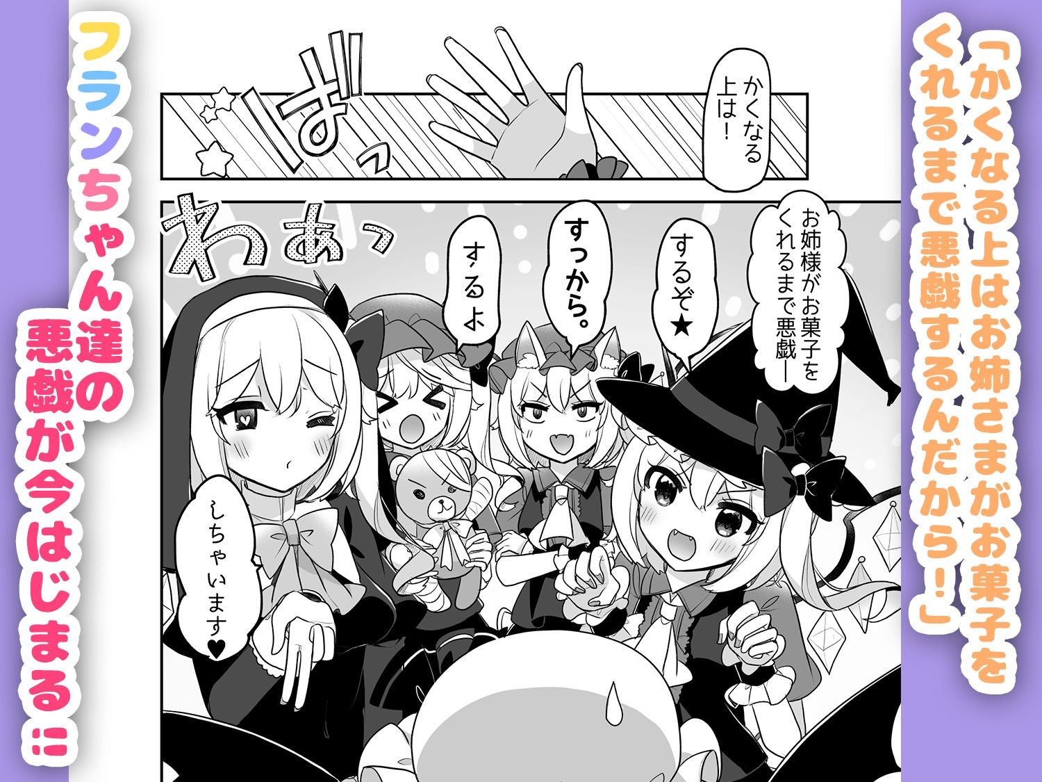 サンプルページ 3