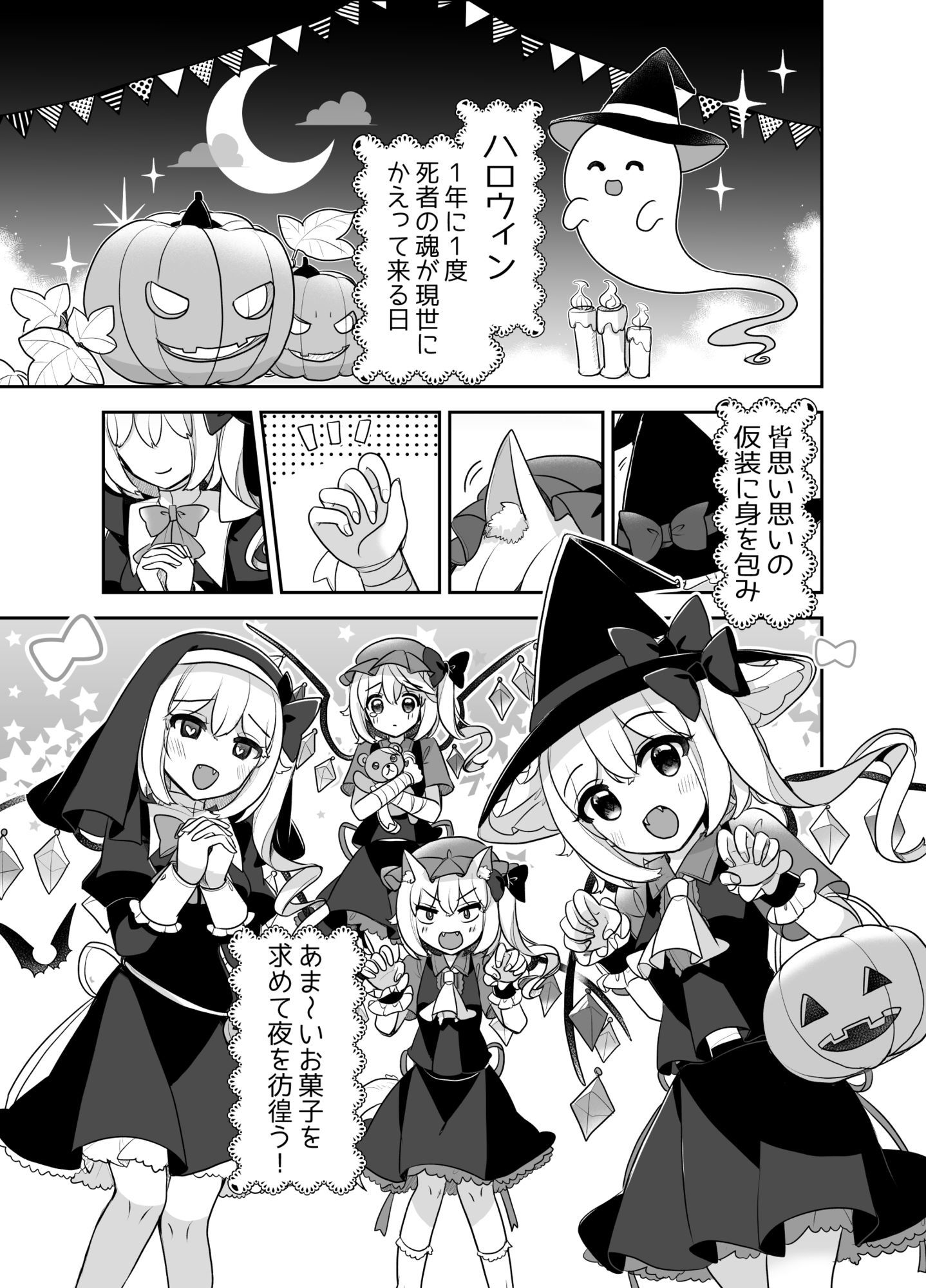 サンプルページ 4